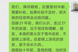 霍邱为什么选择专业追讨公司来处理您的债务纠纷？