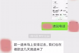 霍邱遇到恶意拖欠？专业追讨公司帮您解决烦恼